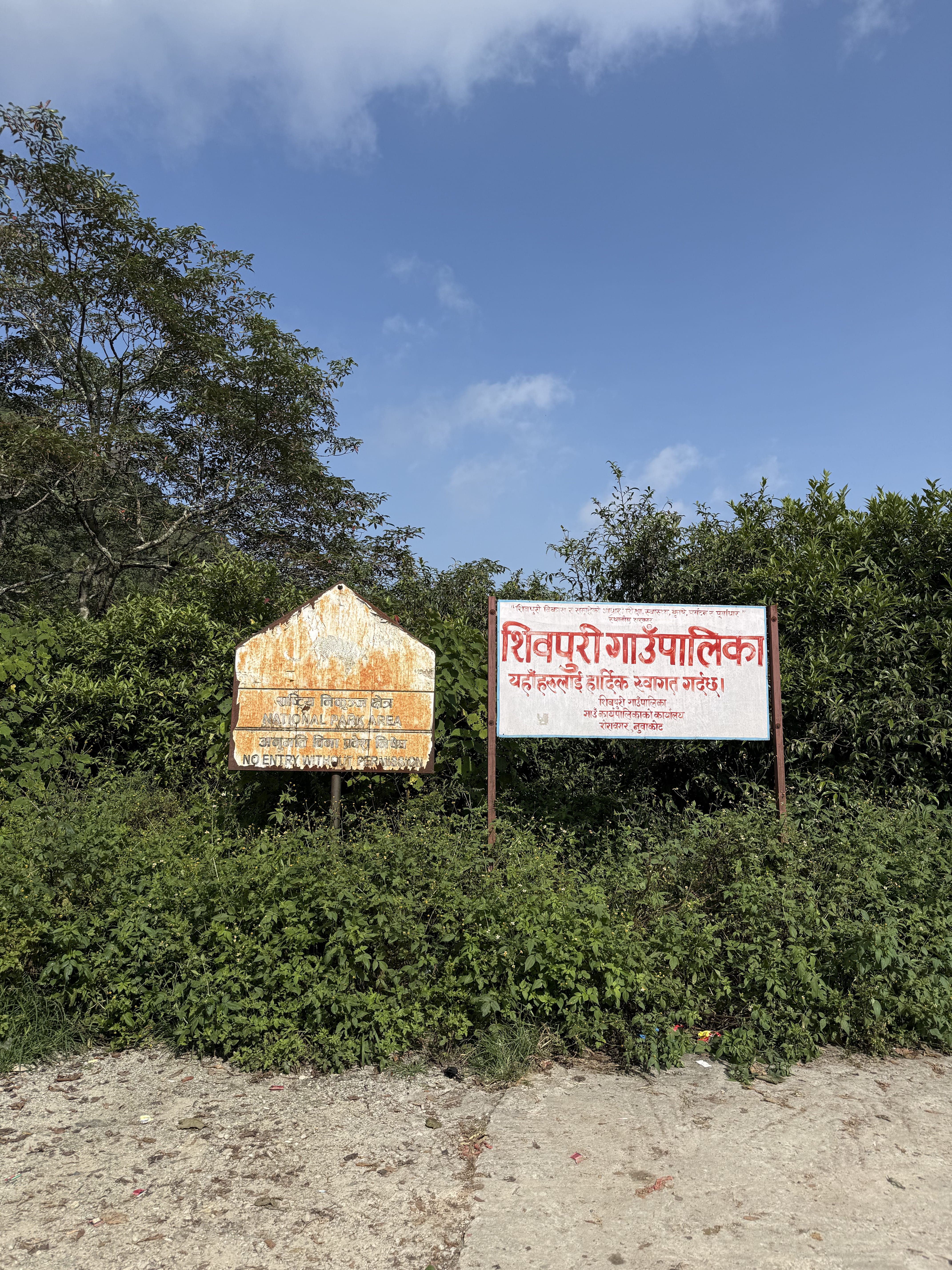 From Gurje Bhanjyang to Kakani: A Journey to Remember