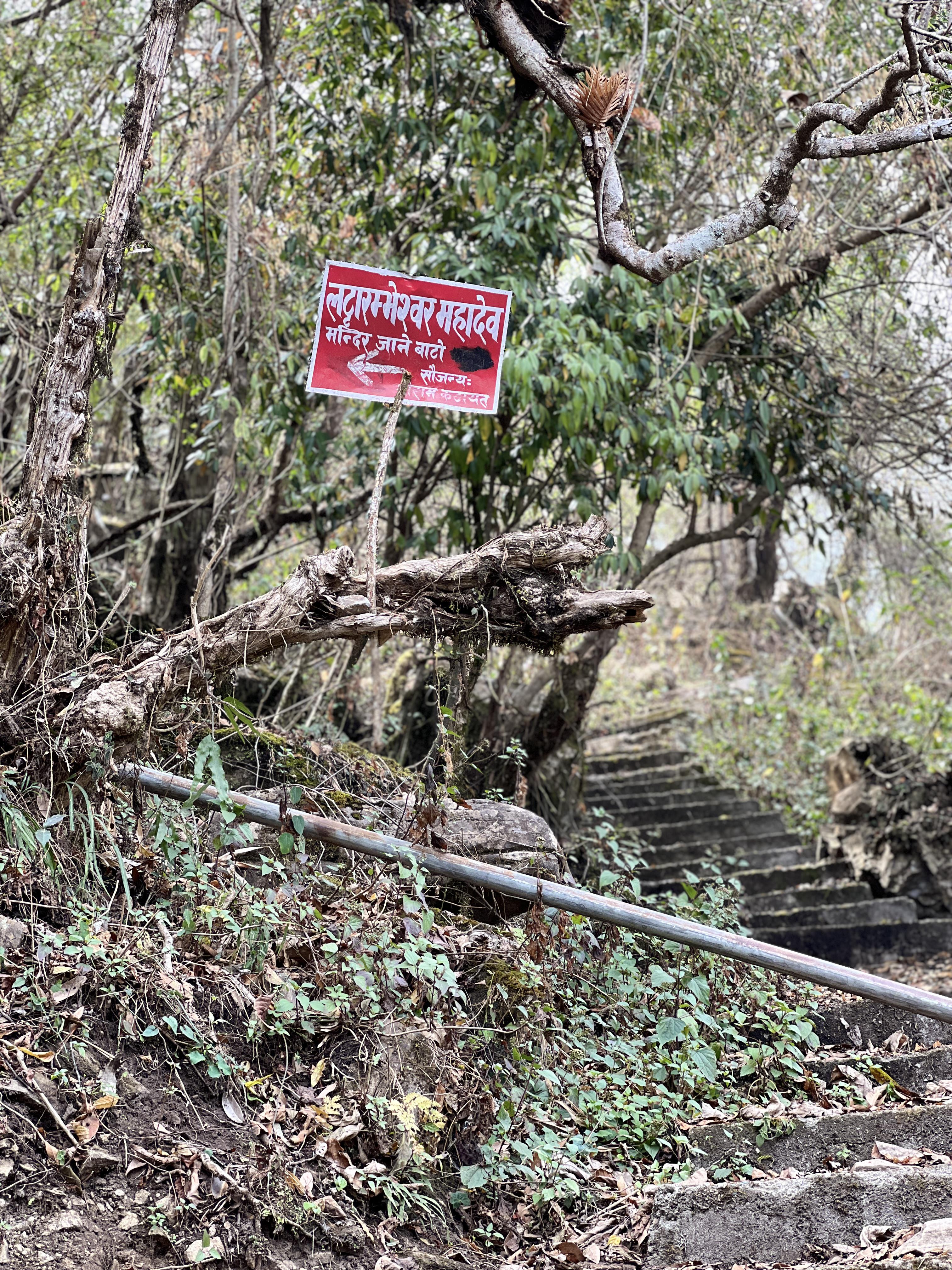 DDS to Bhimphedi to Latarambeshwor Mahadev