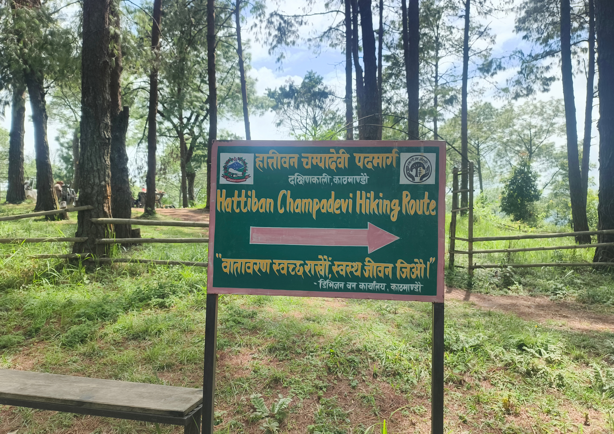 An Unforgettable Hiking Adventure to Taudaha