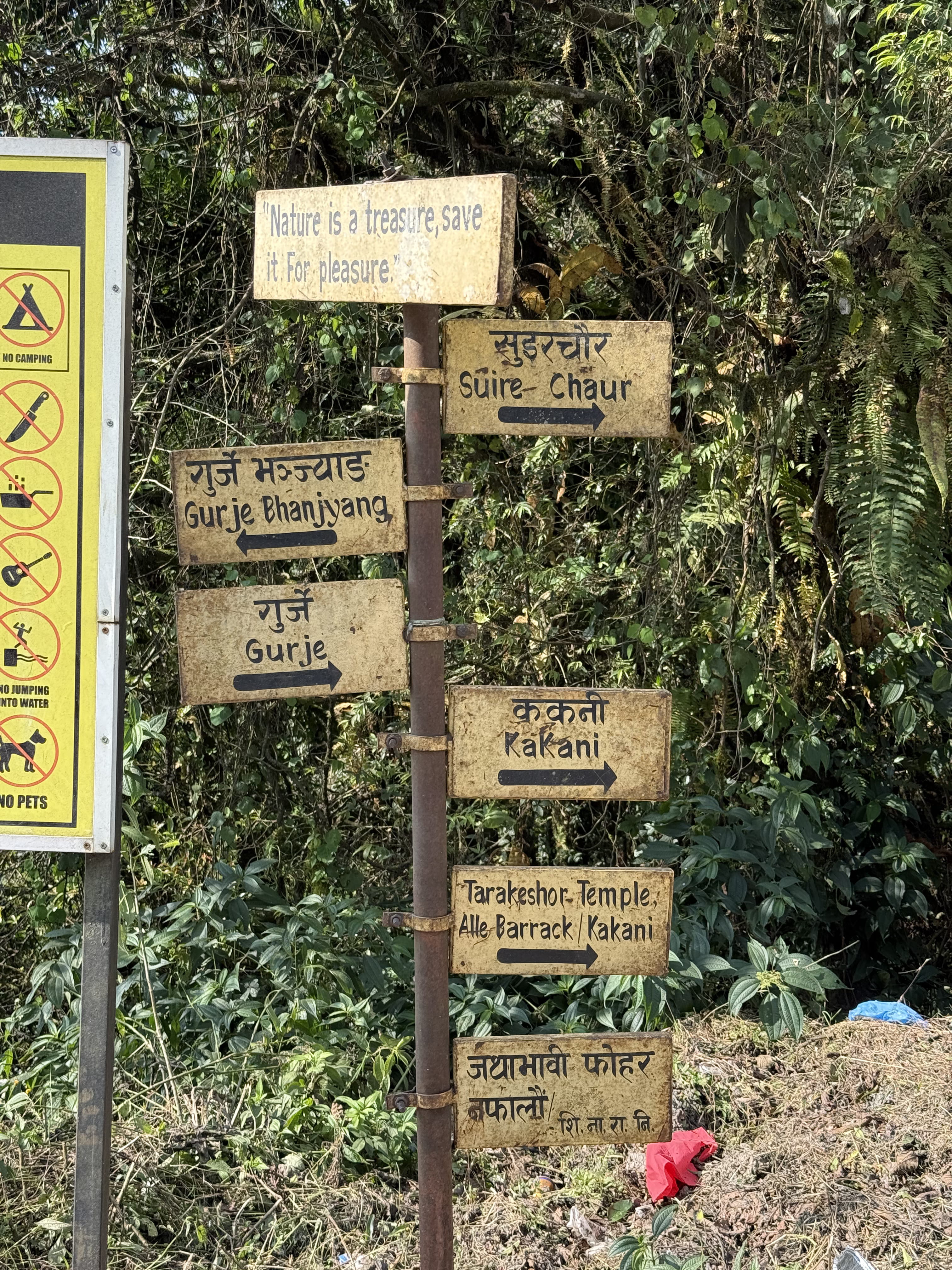 From Gurje Bhanjyang to Kakani: A Journey to Remember