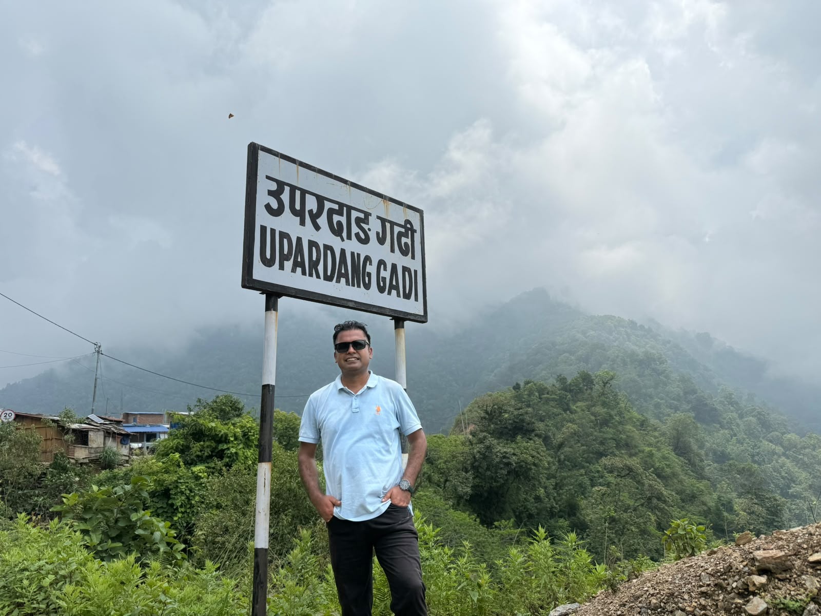 Hike to Upper Dang Gadi Chitwan